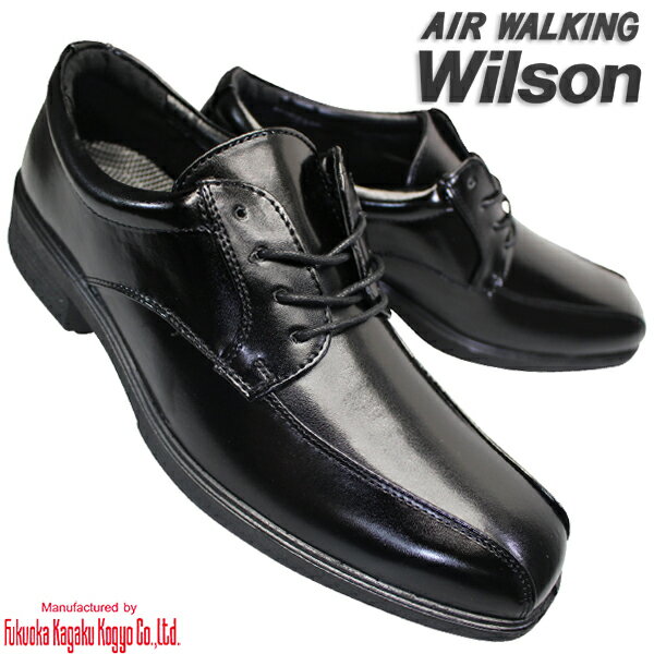 ビジネスシューズ AIR WALKING Wilson 71 黒 ウィルソン エアー ウォーキング メンズ ビジネス靴 レースタイプ ビジ…