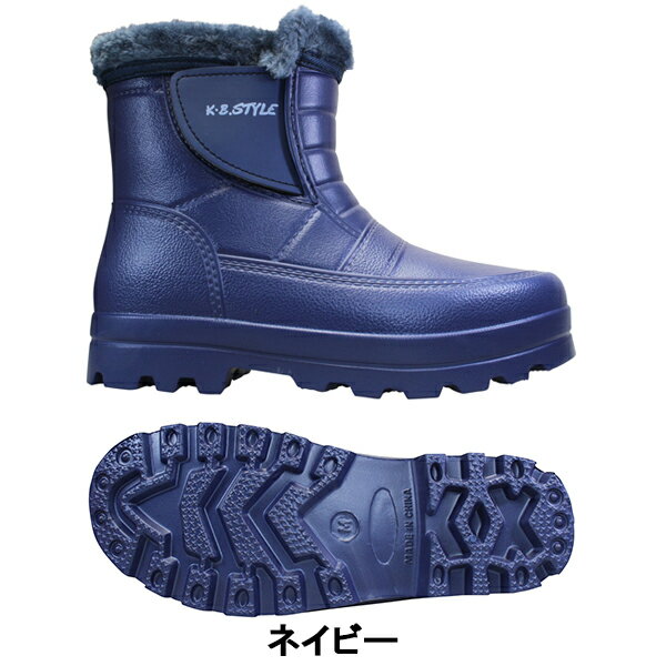 【全商品ポイント5倍⇒7/26(月)1:59迄】 KBスタイル KB.STYLE gdw-1374 ネービー・黒 メンズ ノルディックブーツ 防寒ブーツ 冬靴 紳士靴 合成皮革 防寒 防水 マジックテープ