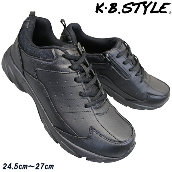 KB.STYLE K-2125BK ブラック メンズ スニーカー ランニングシューズ 作業靴 紐靴 3E 幅広 ワイド 軽量 サイドファスナー サイドジップ