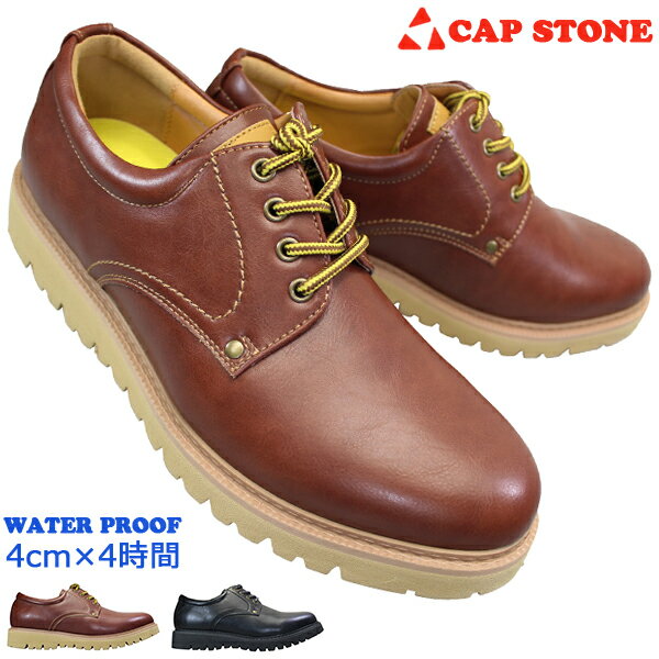 CAP STONE 9003 åɥ֥饦󡦥֥å  奢륷塼 ˡ  ɳ ɿ  3E  磻 ̡פ򸫤