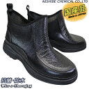 ニシベケミカル VIC 850 黒 メンズ レインシューズ ショートレインブーツ 雨靴 長靴 ガーデニングブーツ 完全防水 軽量 日本製