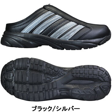 【全商品ポイント5倍⇒9/24(金)1:59迄】 サンダル メンズ クロッグサンダル KB.STYLE 1940 サボスニーカー 幅広 軽量 お買い得 作業靴 黒/シルバー