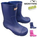 Achilles アキレス モントレ MONTRRE 107 ブルー・ピンク キッズ 長靴 レインブーツ 14.0cm～21.0cm 子供 女の子 SCB 1070