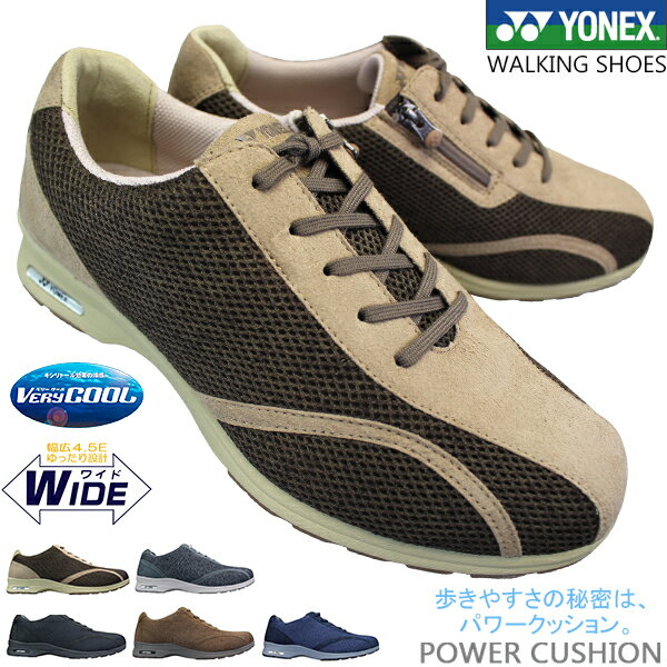 ヨネックス YONEX パワークッション SHWM30AW グレー・ブラック・ブラウン・ネイビー メンズ ウォーキングシューズ スニーカー 紐靴 パワークッションM30メッシュW 4.5E ゆったり ファスナー付き SHW-M30AW power cushion