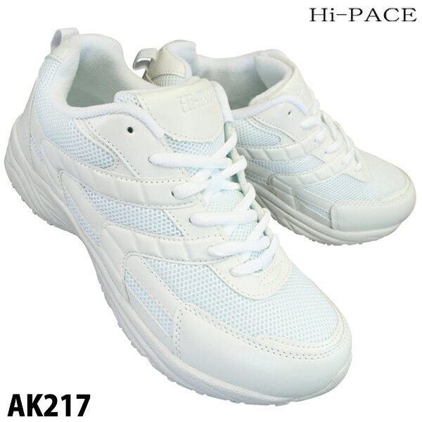 【全商品ポイント5倍⇒5/16(木)1:59迄】 秋毎株式会社 ハイペース Hi-PACE AK217 ホワイト メンズ 通学スニーカー 白…