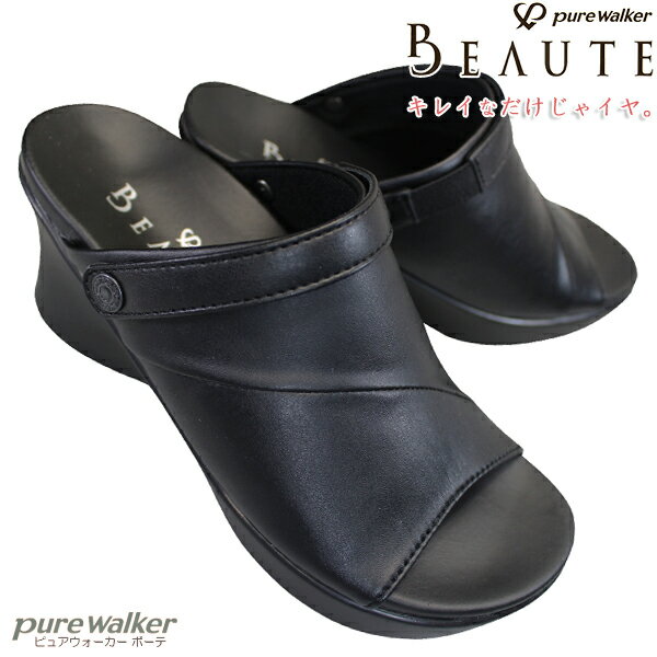 ピュアウォーカー 【全商品ポイント5倍⇒5/16(木)1:59迄】 pure walker ピュアウォーカー ボーテ PW5510 ブラック 黒 レディース オフィスサンダル バックストラップ 2WAYサンダル 疲れにくい ダイマツ