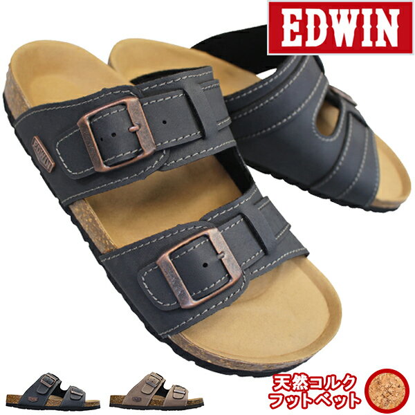 EDWIN エドウィン EW9128 ブラック・オーク メンズ サンダル シューズ 靴 フットベット コンフォートサンダル EW-9128