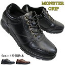 【エントリーでポイント5倍⇒11/27(木)1:59迄】 モンスターグリップ 防水シューズ M-17 メンズ ブラック・ダークブラウン 24.5cm〜28cm ...