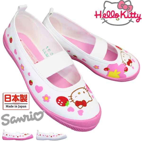 アサヒシューズ ASAHI ハローキティ Hello Kitty ハローキティ S02 ピンク KD37542 ピンク キッズシューズ スクールシューズ キッズシューズ 上履き 子供靴 上靴 女の子 子供 抗菌 キャンバス