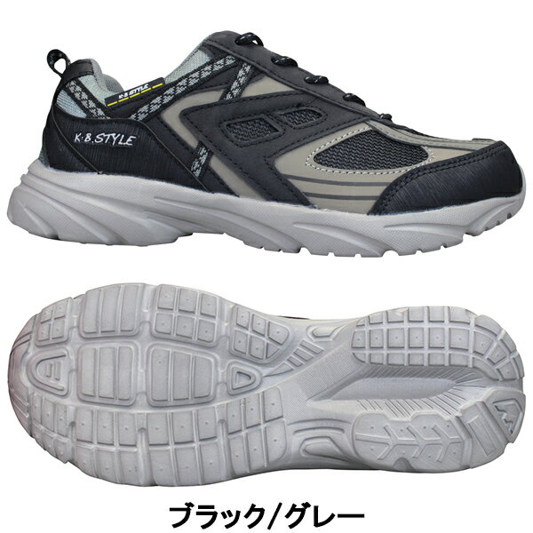 【全商品ポイント5倍⇒9/11(日)1:59迄】 KB.STYLE 100029 スニーカー メンズ ブラック/グレー 紐靴 ジョギング ランニング シューズ 幅広 軽量 お買い得