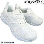 【全商品ポイント5倍⇒4/27(土)9:59迄】 KB スタイル KB.STYLE K-2189 白 キッズ メンズ 白スニーカー 通学スニーカー 白スクールシューズ 通学靴 白靴 運動靴 合成皮革 3E相当 幅広 ワイド 軽量 お買い得 通学用 kbstyle ケービースタイル ウォーキング 靴