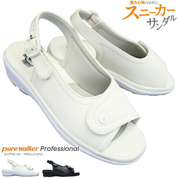 TGK 静電スリッパ AZ−59705 S ホワイト (品番:073-25-09-01)(注番1895490)・(送料別途見積り,法人・事業所限定,取寄) TGK 静電スリッパ AZ−59705 S ホワイト (品番:073-25-09-01)(注番1895490)・(送料別途見積り,法人・事業所限定,取寄)
