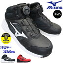 ミズノセーフティー mizuno 安全靴 オールマイティ LS2 73M BOA F1GA2203 メンズ ブラック(売り切れ)・レッド 25.5cm~28cm...