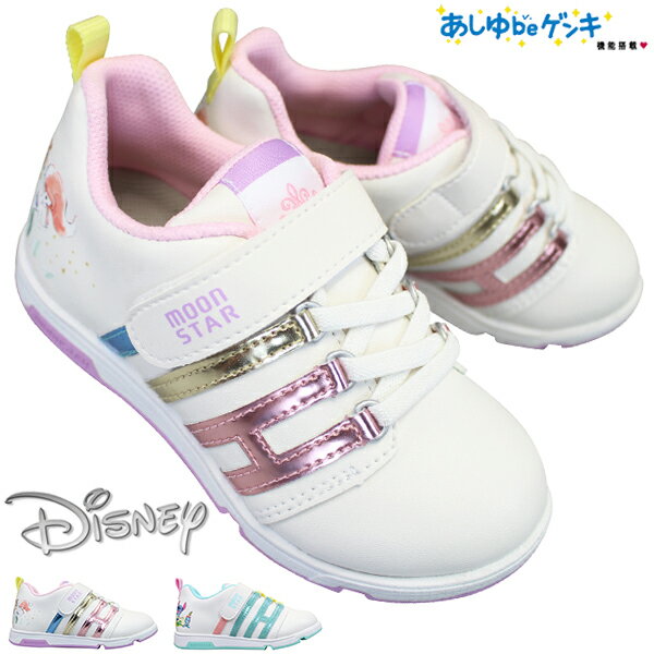 ムーンスター ディズニー スニーカー MS C2313DN キッズ ジュニア 女の子 ミント・ライトピンク 16cm〜20cm シューズ 子供靴 運動靴 ディズニープリンセス ラプンツェル ベル アリエル スティッチ マジックテープ DISNEY MOONSTARのサムネイル
