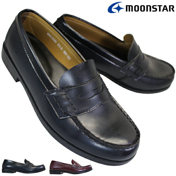 【エントリーでポイント5倍⇒11/27(木)1:59迄】 ムーンスター MOONSTAR ブラバス BRAVAS Lapel BVL530 黒・ワイン ローファ...