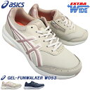 アシックス asics ウォーキングシューズ 1292A053 ゲルファンウォーカー W053 ネイビー・ベージュ 23cm～25cm レディース ウォーキングスニーカー 運動靴 紐靴 人工皮革 サイドファスナー サイドジップ 3E相当 幅広 ワイド GEL-FUNWALKER W053