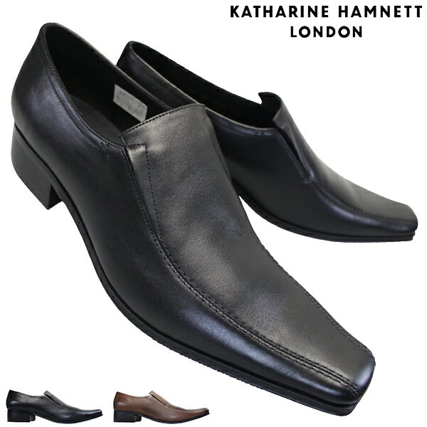 キャサリンハムネットロンドン 紳士靴 3992 ブラック・ダークブラウン 24.5cm～27cm メンズ ビジネスシューズ フォーマルシューズ 紳士靴 スリッポン 靴 紐なし靴 黒 本革 冠婚葬祭 KATHARINE HAMNETT LONDON