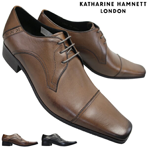 キャサリンハムネットロンドン 紳士靴 3993 ブラック・ダークブラウン 24.5cm～27cm メンズ ビジネスシューズ フォーマルシューズ 紳士靴 紐靴 黒 本革 冠婚葬祭 KATHARINE HAMNETT LONDON