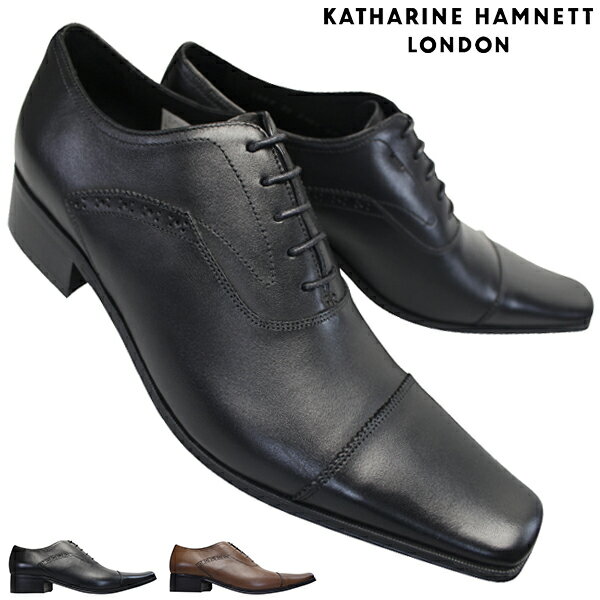キャサリンハムネットロンドン 紳士靴 3994 ブラック・ダークブラウン 24.5cm～27cm メンズ ビジネスシューズ フォーマルシューズ 紳士靴 紐靴 黒 本革 冠婚葬祭 KATHARINE HAMNETT LONDON