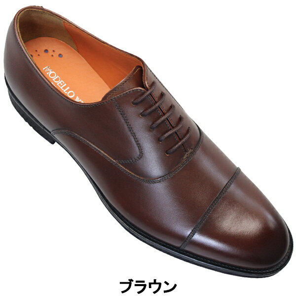 楽天市場】マドラス モデーロ(カラーブラウン)(メンズ靴|靴 楽天市場】マドラス モデーロ(カラーブラウン)(メンズ靴|靴