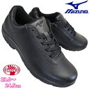 【全商品ポイント5倍⇒5/16 木 1:59迄】 ミズノ MIZUNO ウォーキングシューズ LD40 VI SW ブラック 23cm～24.5cm B1GD2205-09 レディース ローカットスニーカー レザースニーカー 紐靴 運動靴 4…