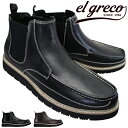 エルグレコ el greco サイドゴアブーツ ER1217 ブラック 25.5cmのみ メンズ ショートブーツ 紳士靴 履きやすい靴 軽量 抗菌防臭 マドラス社 madras