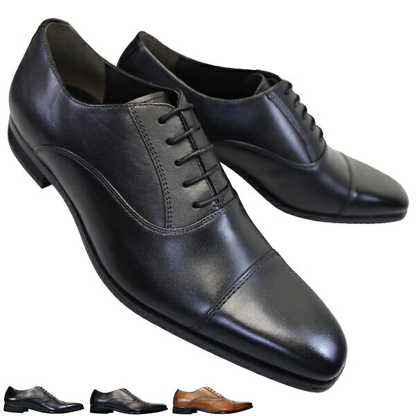 マドラス社製 MDL DS4047 PR4047 メンズビジネスシューズ ビジネス靴 黒 ダークブラウン ライトブラウン 革靴 紐靴 …