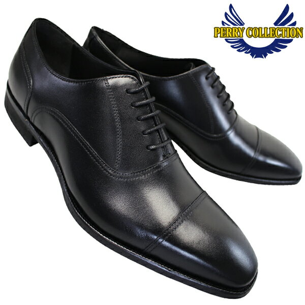 マドラス社製 ビジネスシューズ ペリーコレクション PR6501 ブラック 25.5cm～26.5cm 紳士靴 黒靴 革靴 紐靴 PERRY C…