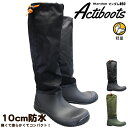 丸五 マルゴ MARUGO 作業ブーツ マンダム#60 Actiboots ブラック・カーキ 23cm～28cm レディース 防水ブーツ 撥水ブーツ コンパクトブーツ シューズ 長靴 靴