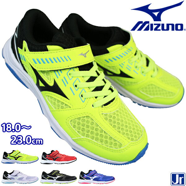 ミズノ MIZUNO スニーカー スピードスタッズ3 ベルト K1GC2240 キッズ ジュニア 18cm～23cm ローカットスニーカー ランニングシューズ マジックテープスニーカー 運動靴 紐なし靴 SPEED STUDS 3 BELT