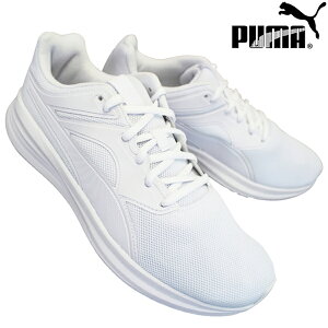 【全商品ポイント5倍⇒1/16(月)1:59迄】 プーマ puma スニーカー トランスポート 377028-11 ホワイト 22cm〜28cm メンズ レディース ジュニア キッズ ランニングシューズ 白スニーカー ホワイトスニーカー ホワイトシューズ 白靴 通学靴 作業靴