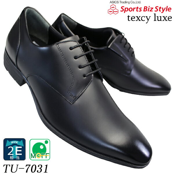 テクシーリュクス ビジネスシューズ TU7031 ブラック 24.5cm～28cm メンズ ビジネスシューズ 革靴 ひも靴 紳士靴 黒靴 本革 天然皮革 2E相当 抗菌 TU-7031 TEXCY アシックス 商事