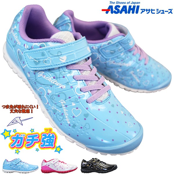 【全商品ポイント5倍⇒5/16(木)1:59迄】 アサヒシューズ ガチ強 アサヒ J039 キッズ ジュニア 女の子 18～25cm ローカットスニーカー ランニングシューズ 運動靴 子供靴 夜間安全 合成皮革 マジックテープ 2E ASAHIのサムネイル