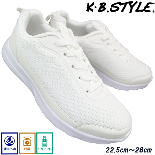 KB スタイル KB.STYLE 11841 白 メンズ レ