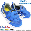 【全商品ポイント5倍⇒4/27(土)9:59迄】 イフミー IFME シューズ IFME×Shinkansen 20-3407 12～15cm ベビー キッズ シューズ スニーカー 赤ちゃん靴 子供靴 運動靴 紐なし靴 マジックテープ E7かがやき E6こまち E5はやぶさ ドクターイエロー D51 丸紅フットウエア