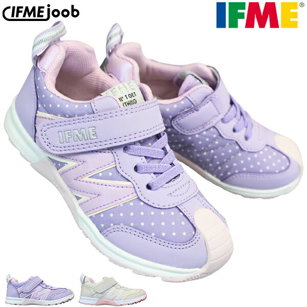  イフミー シューズ 30-3413 IFME joob 細ベルトドット柄スニーカー パープル・ベージュ 15cm～19cm ベビー キッズ 女の子 スニーカー 子供靴 運動靴 紐なし靴 マジックテープ イフミージョーブ 丸紅フットウエア