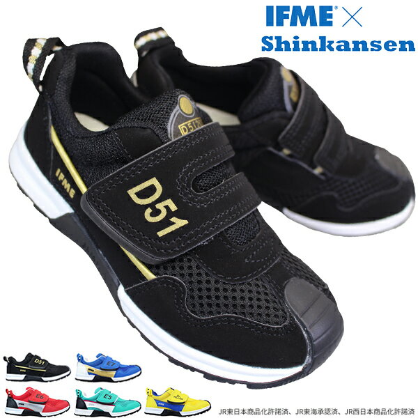 【全商品ポイント5倍⇒5/16(木)1:59迄】 イフミー IFME シューズ IFME×Shinkansen 30-3419 15～19cm キッズ ジュニア シューズ スニーカー 子供靴 運動靴 紐なし靴 マジックテープ E7かがやき E6こまち E5はやぶさ ドクターイエロー D51 丸紅フットウエア