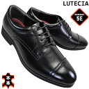 ルーテシア LUTECIA ビジネスシューズ LU7804 ブラック 25cm～27cm メンズ ビジネスシューズ ドレスシューズ 紳士靴 黒靴 革靴 紐靴 5E ゆったり 幅広 マドラス社 外羽根 ストレートチップ