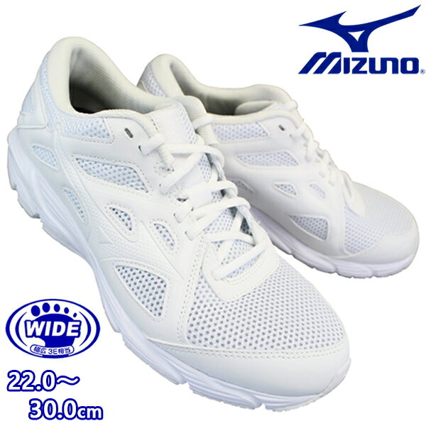 ミズノ スニーカー メンズ ミズノ MIZUNO ランニングシューズ マキシマイザー25 K1GA2302 01 ホワイト キッズ ジュニア メンズ レディース ユニセックス 22cm～30cm 白スニーカー 通学スニーカー 白スクールシューズ ランニングシューズ 通学靴 白靴 運動靴 MAXIMIZER 25