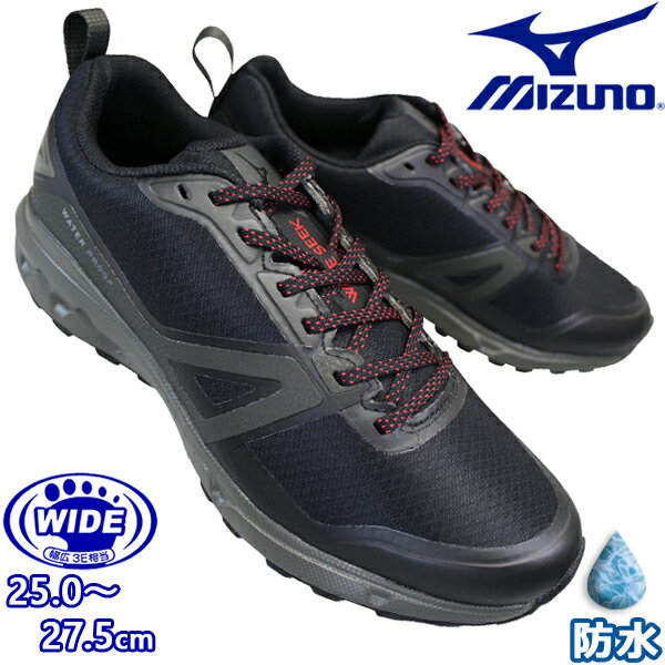 ミズノ MIZUNO 防水ウォーキングシューズ ウエーブシーク B1GA2201-09 ブラック 25cm～27.5cm メンズ ローカットスニーカー シューズ 運動靴 紐靴 3E ゆったり 防水 防滑 WAVESEEK