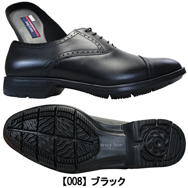 【全商品ポイント5倍⇒5/16(木)1:59迄】 アシックス商事 asics trading テクシーリュクス texcy luxe TU-7774 黒 ブラウン メンズ ビジネスシューズ ビジネス靴 本革 軽量 ストレートチップ texcyluxe 2