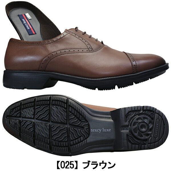 【全商品ポイント5倍⇒5/16(木)1:59迄】 アシックス商事 asics trading テクシーリュクス texcy luxe TU-7774 黒 ブラウン メンズ ビジネスシューズ ビジネス靴 本革 軽量 ストレートチップ texcyluxe 3