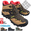 コロンビア Columbia セイバー5ミッド アウトドライ 防水スニーカー YM8135 メンズ ブラウン・ブラック 25.5cm~30cm ハイキングシューズ ウォーキングシューズ アウトドアシューズ