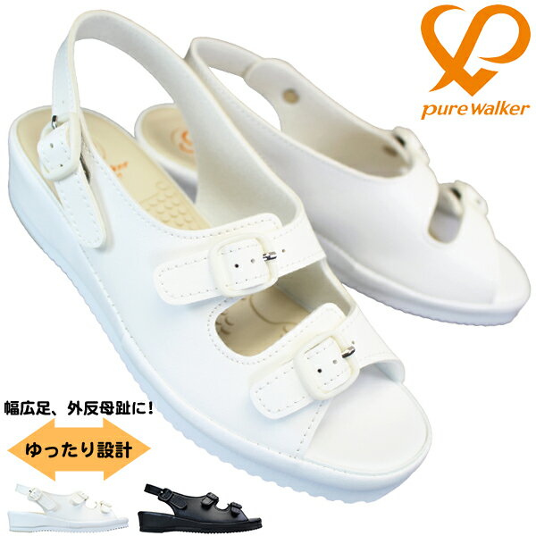 【全商品ポイント5倍⇒5/16(木)1:59迄】 pure walker ピュアウォーカー PW7612 ホワイト・ブラック Sサイズ～LLサイズ…