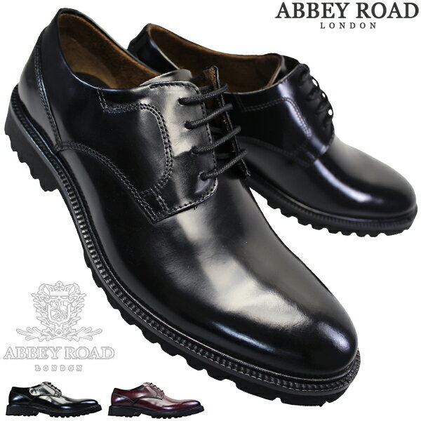 アビーロード ビジネスシューズ AB8203 ブラック・ダークブラウン 25.5cm～26.5cm メンズ ビジネス靴 革靴 紳士靴 紐…