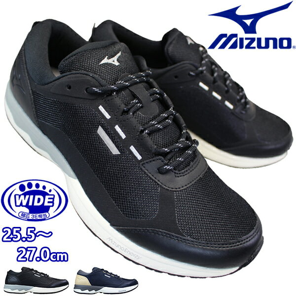 【全商品ポイント5倍⇒5/16 木 1:59迄】 ミズノ MIZUNO ウォーキングシューズ WAVE XE-1 ブラック 25.5cm～27cm メンズ ローカットスニーカー シューズ 運動靴 紐靴 3E ゆったり 幅広 ウエーブ…