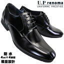 【全商品ポイント5倍⇒4/27(土)9:59迄】 ユーピーレノマ U.P renoma 防水ビジネスシューズ 8001 ブラック 25cm～28cm メンズ ビジネスシューズ ビジネス靴 黒靴 紳士靴 革靴 フォーマル靴 冠婚葬祭 3E相当 UP renoma