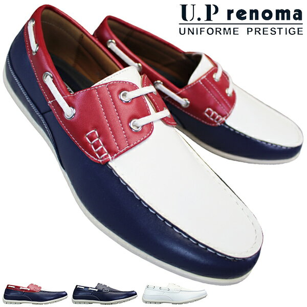 (取寄) スペリー メンズ キャプテンズ モック ボート シーサイクル バハ Sperry men Sperry Captain'S Moc Boat Seacycled Baja Navy