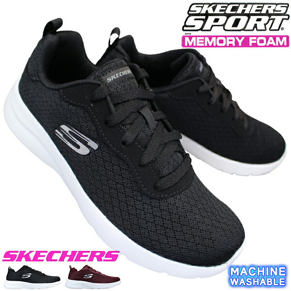 【全商品ポイント5倍⇒5/16(木)1:59迄】 スケッチャーズ SKECHERS スニーカー 12964 ダイナマイト2.0 ブラック・バーガンディ 23cm～24.5cm レディース ローカットスニーカー トレーニングシューズ 運動靴 紐靴 Dynamight 2.0 - Eye to Eye スケッチャーズ12964