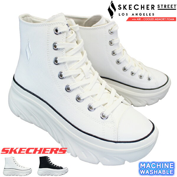 スケッチャーズ SKECHERS 厚底スニーカー ファンキーストリート-グルーブウェイ 177430 ブラック ホワイト 23cm～24cm レディース シューズ ハイカットスニーカー 厚底ブーツ 靴 紐靴 Funky Street - Groove Way